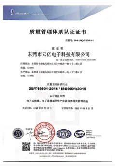 Certificate of qualification